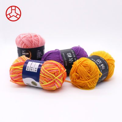 50 g de material Filamentos de lana de colores puros multicolores Hilados de leche de algodón Filamentos de tejido de lana