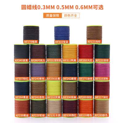 DIY de alta resistencia multicolor redondo de poliéster de costura de cuero de cera brazalete de hilo 3 Ply